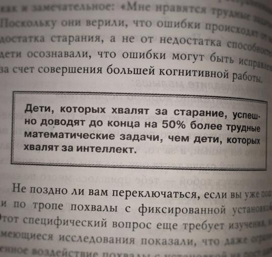 Правила развития мозга вашего ребенка - фото №18