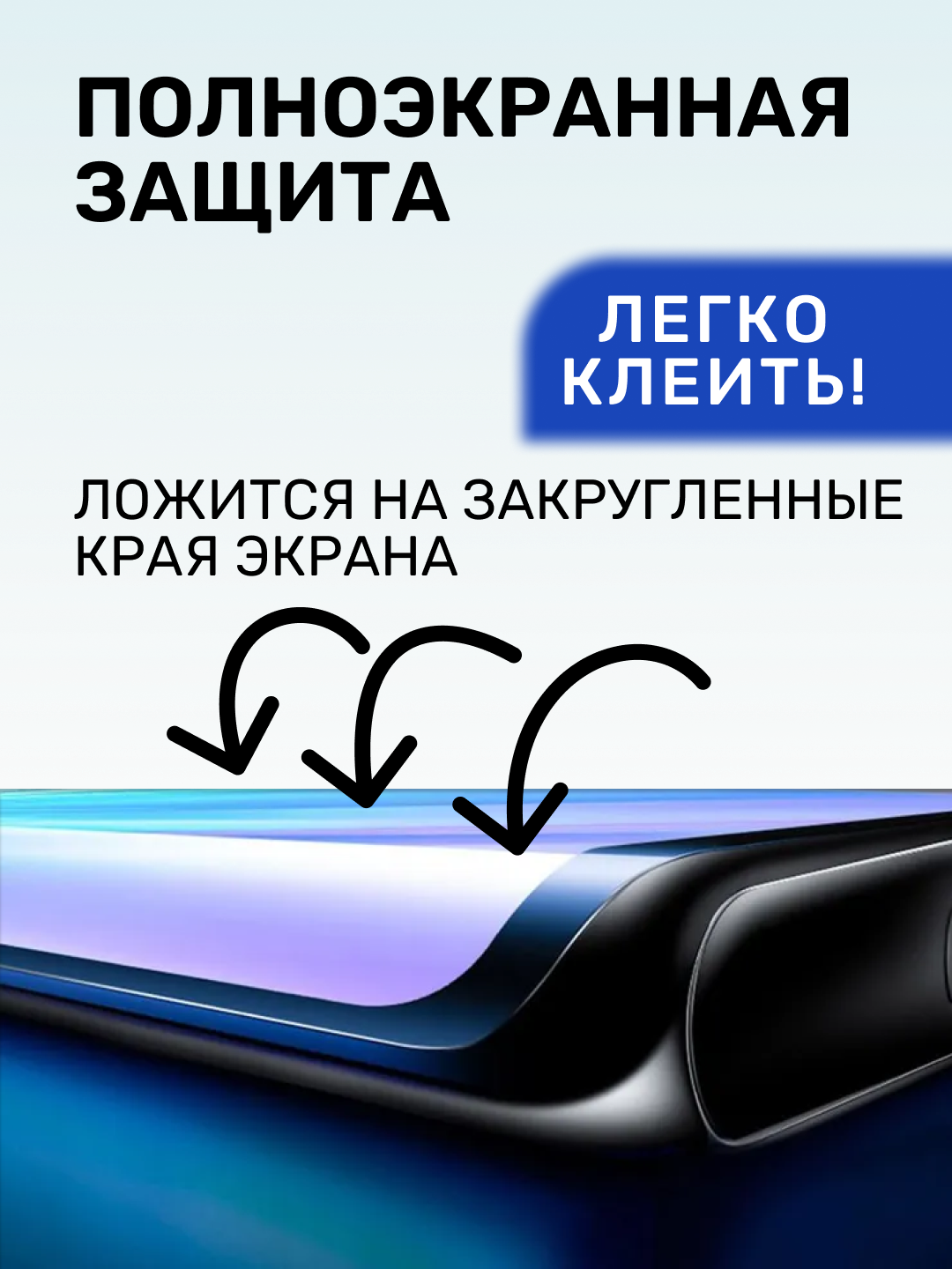 Матовая Гидрогелевая плёнка, полиуретановая, защита экрана Sony Xperia Z1 Compact