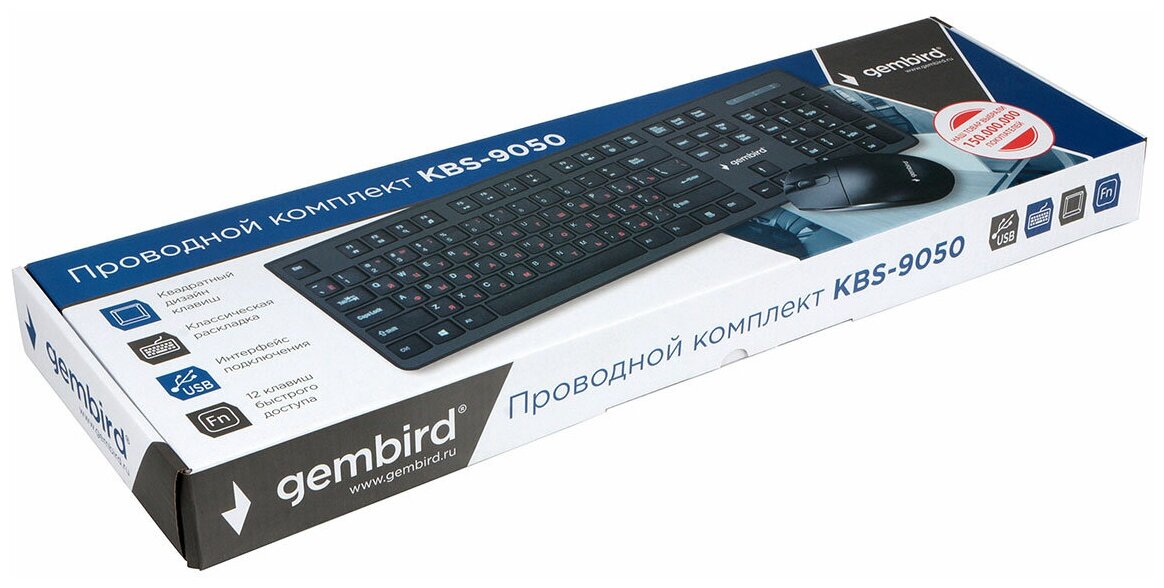 Клавиатура и мышь Gembird KBS-9050 104 клавиши 3 кнопки кабель 15м черный