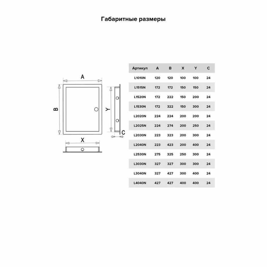 Люк ревизионный АВС-пластик, 300х300 мм, нажимной, EVECS, L3030N - фотография № 9