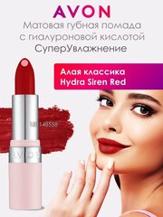 Матовая помада AVON Алая классика/Hydra Siren Red