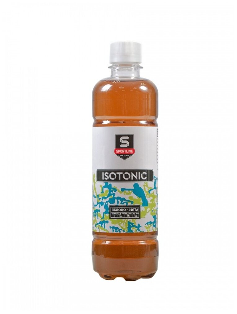 SportLine Nutrition  Isotonic (0.5 .) 