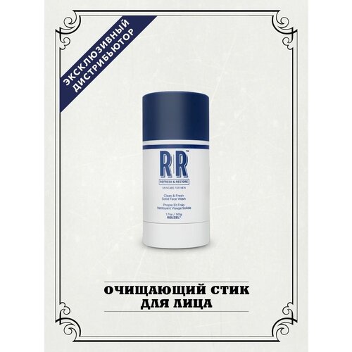 Reuzel Мужское очищающее средство для лица Clean & Fresh Solid Face Wash, 50 гр