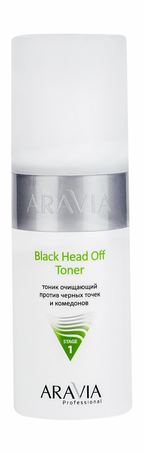 ARAVIA PROFESSIONAL Тоник для лица против черных точек и комедонов Black Head Off Toner очищающий, 150 мл