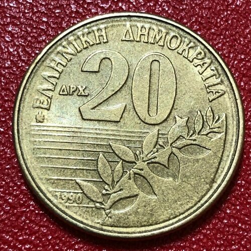 Монета Греция 20 Драхм 1990 год #4-1/3 монета греция 5 драхм 1990 год 4 1