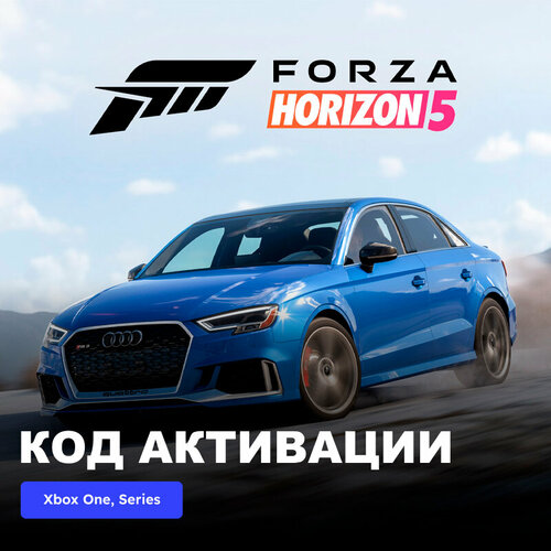 дополнение forza horizon 5 premium комплект дополнений для xbox one series x s русский язык электронный ключ аргентина DLC Дополнение Forza Horizon 5 2020 Audi RS 3 Xbox One, Xbox Series X|S электронный ключ Аргентина