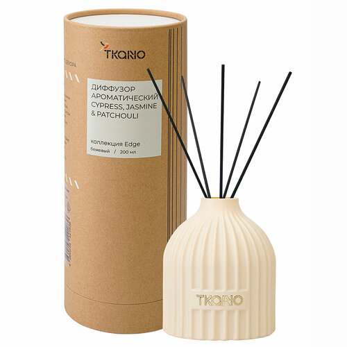 Диффузор ароматический Cypress 200 мл 5649₽