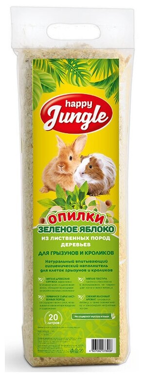 Опилки Happy Jungle Зеленое яблоко, 20 л. - фотография № 6