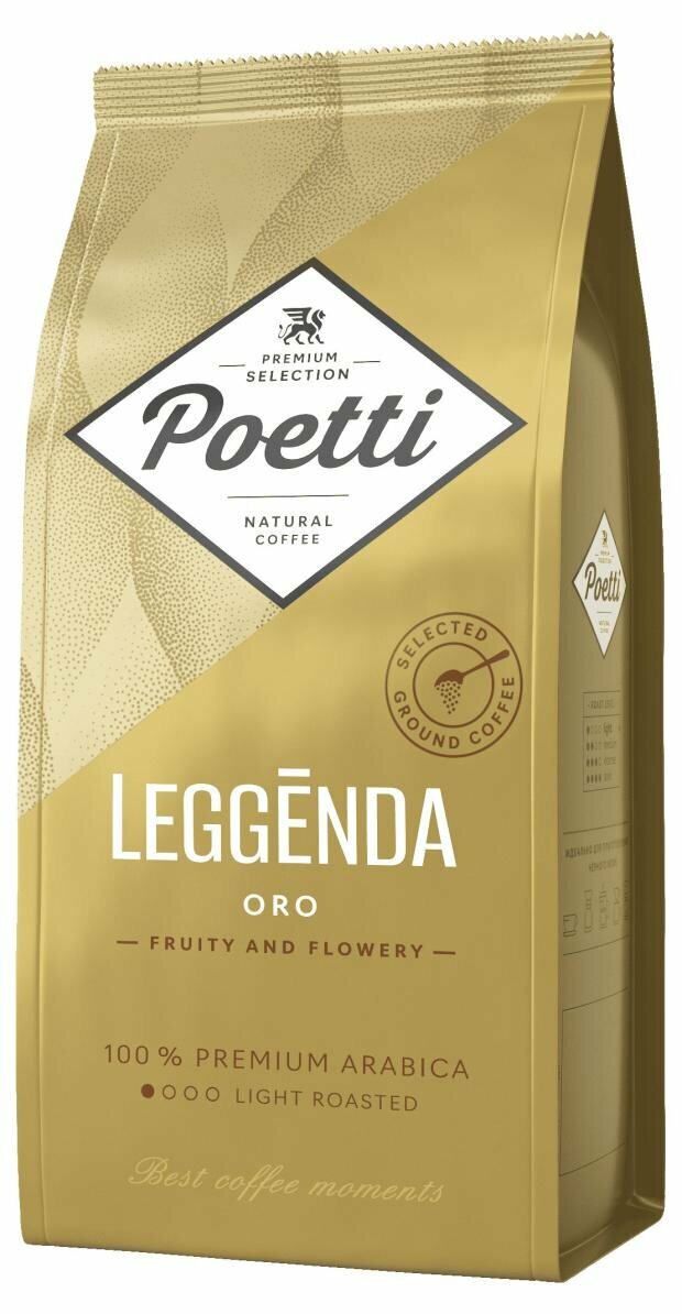 Кофе молотый Poetti Leggenda Oro