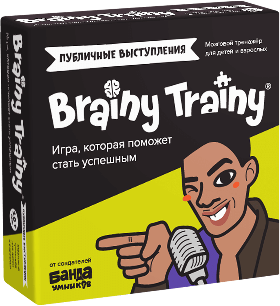 Brainy Trainy Игра-головоломка BRAINY TRAINY УМ676 Публичные выступления