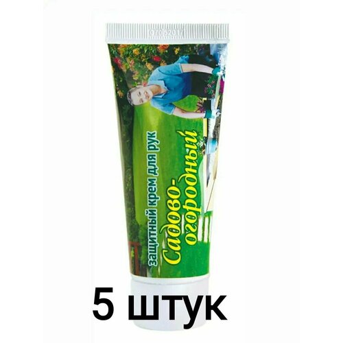 Крем садово огородный 5 шт по 75гр для рук