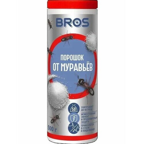 Порошок BROS 500 гр