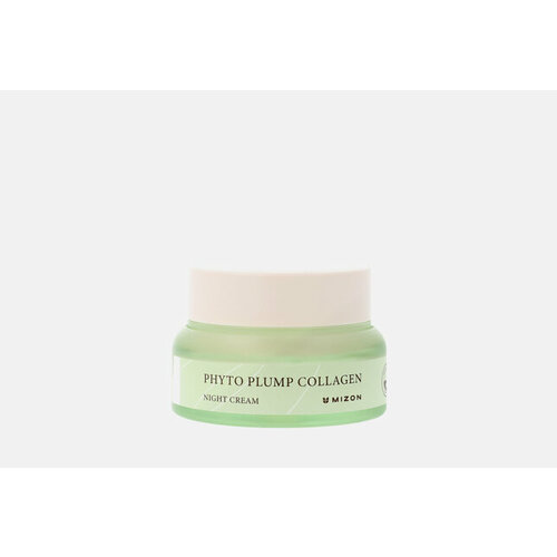 Крем для лица PHYTO PLUMP COLLAGEN NIGHT