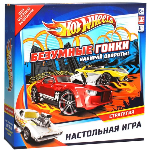 hot wheels настольная игра безумные гонки арт 06510 Настольная игра Origami Безумные гонки, Hot Wheels