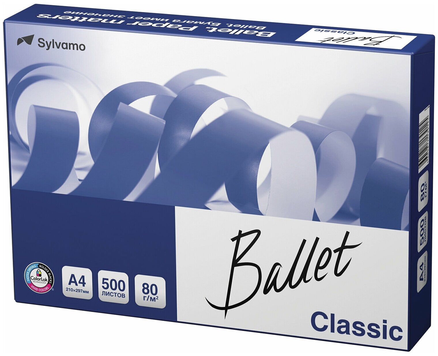 Бумага A4 класс В, BALLET CLASSIC, 500л