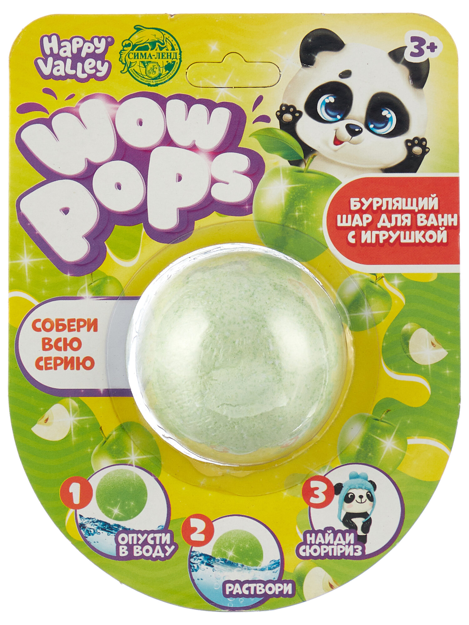 Игрушка-сюрприз "WoW-pops"