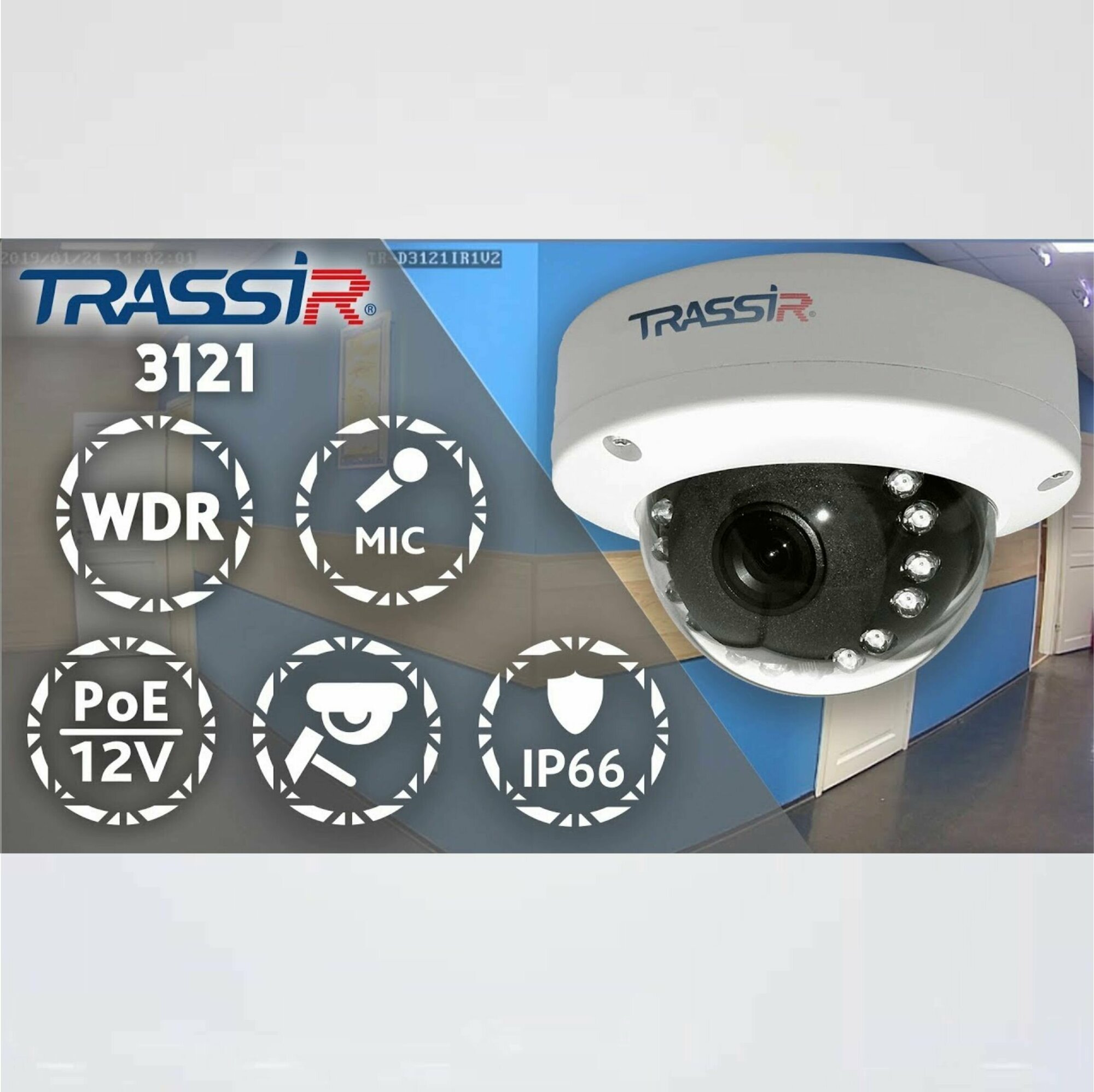 Видеокамера IP Trassir TR-D3121IR1 36-36мм цветная корп: белый