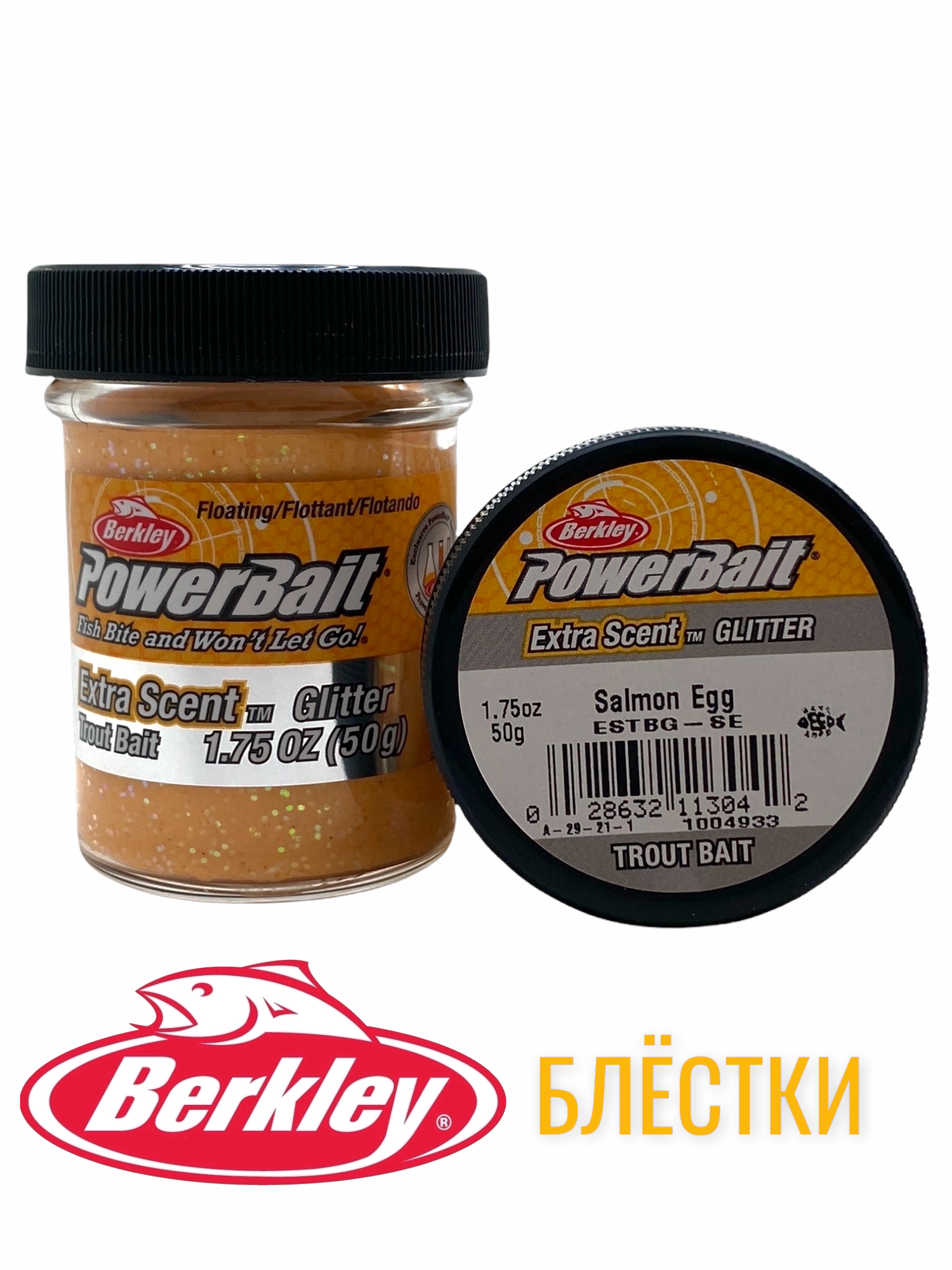 Паста форелевая Berkley PowerBait Select Glitter Trout Bait Salmon Egg 50gr