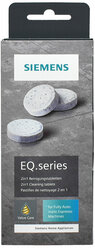 Таблетки для очистки кофемашин от эфирных масел для Siemens TZ80001, 312097