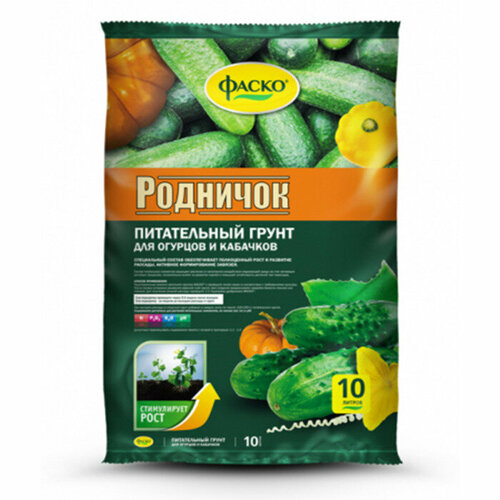 грунт для теплиц фаско 40л 5 упаковок Грунт для огурцов Фаско Родничок 10л 5 упаковок