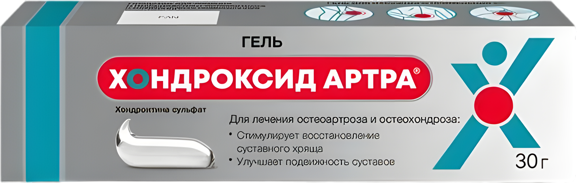 Хондроксид Артра гель д/нар. прим., 50 мг/мл, 30 г