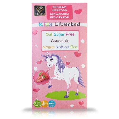 Шоколад Kids Libertad овсяный без сахара с клубникой, 65 г