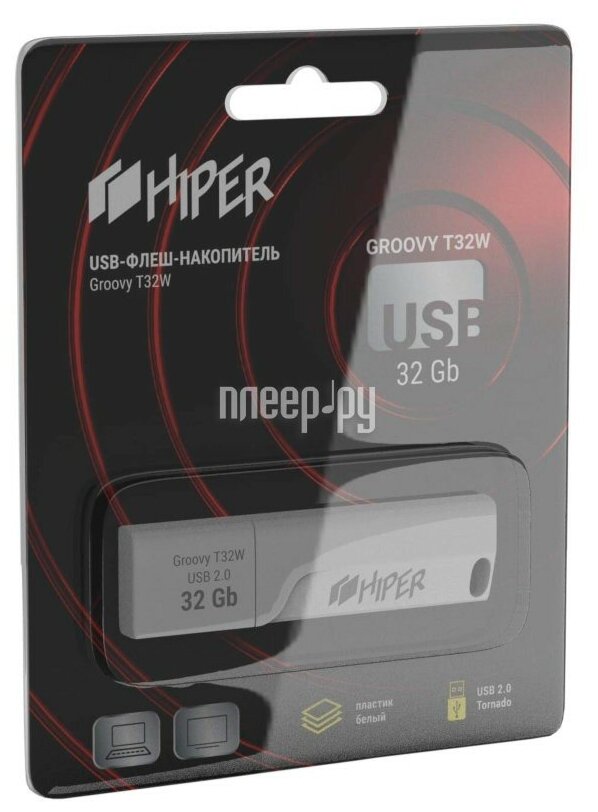Накопитель USB 2.0 32GB HIPER - фото №8