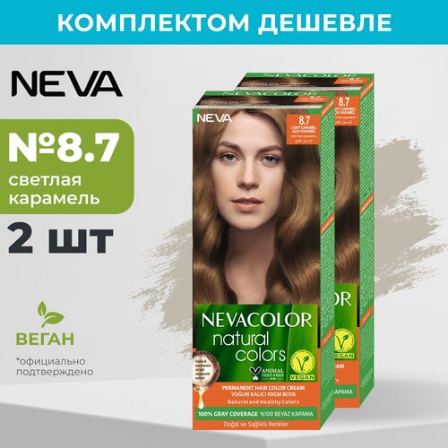 Стойкая крем краска для волос Nevacolor Natural Colors 8.7 Светлая карамель (2 шт)