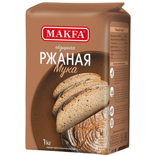 Мука Makfa ржаная хлебопекарная,1кг