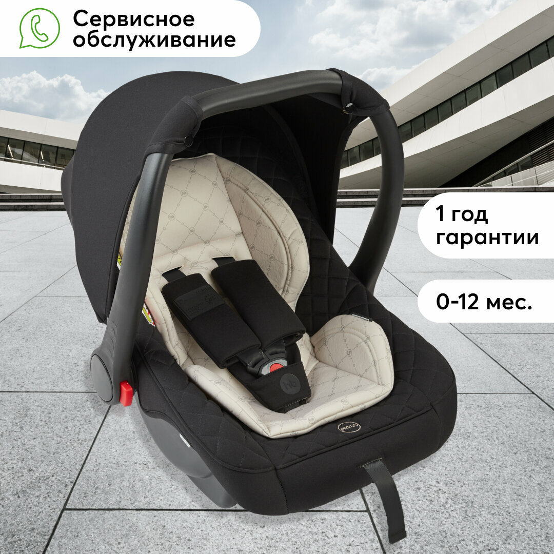 Автолюлька для новорожденных от 0 Skyler V2 Happy Baby группа 0+, от 0 до 13кг, с анатомическим вкладышем, черная