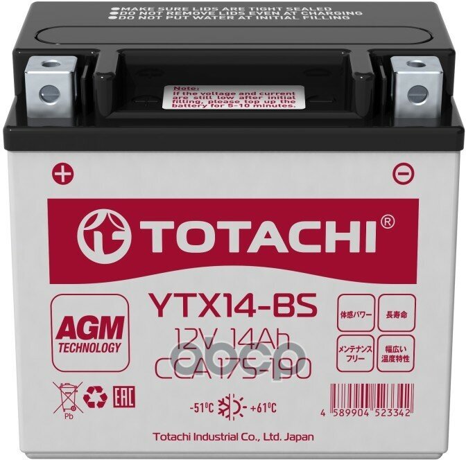 90214_Акб Totachi Moto Ytx14-Bs 14 А/Ч R Agm TOTACHI арт. 90214