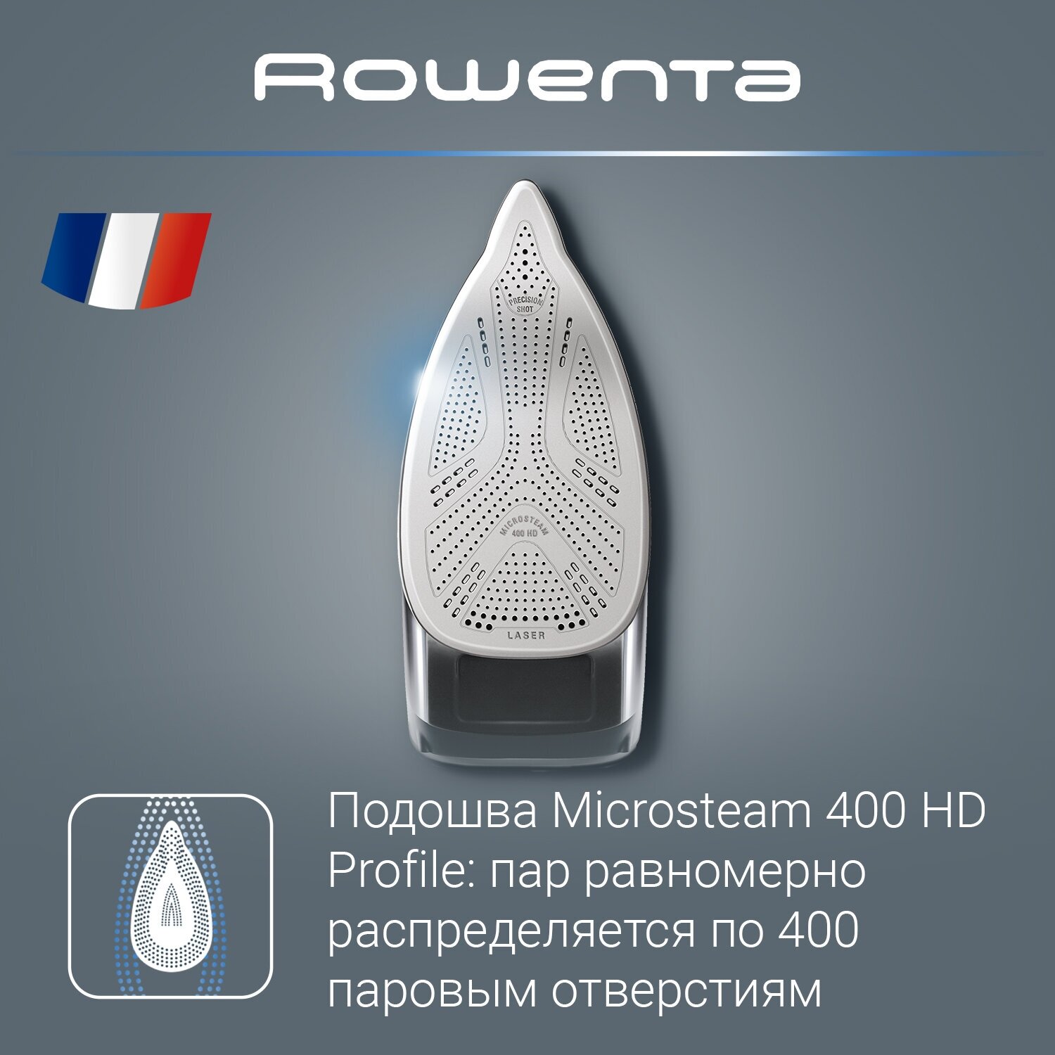 паровой утюг rowenta express steam dw4308d1 microsteam 300 2500 вт фото 48
