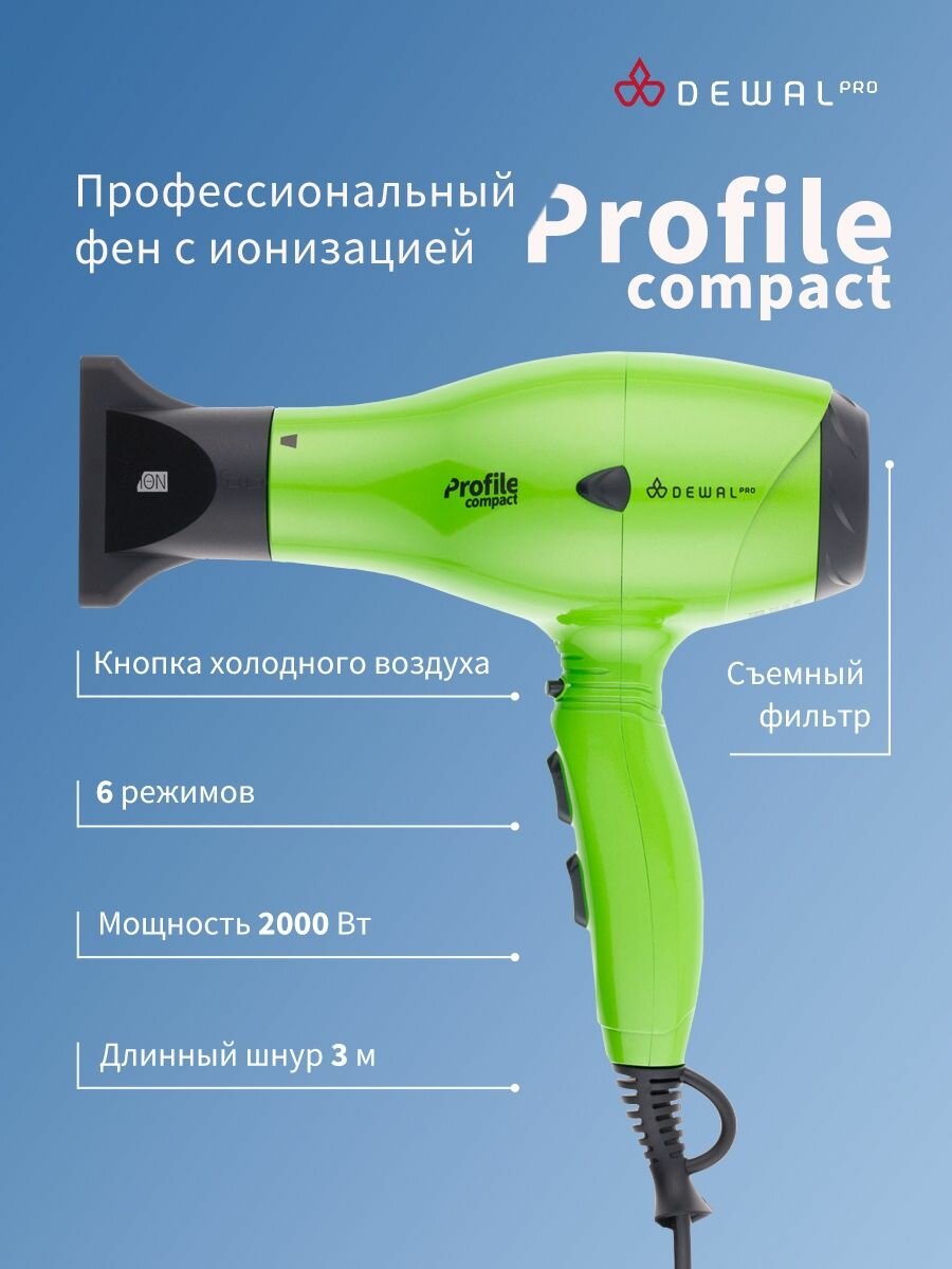 Фен для волос DEWAL PRO 2000 Вт Profile Compact 03-119 Green (зеленый)