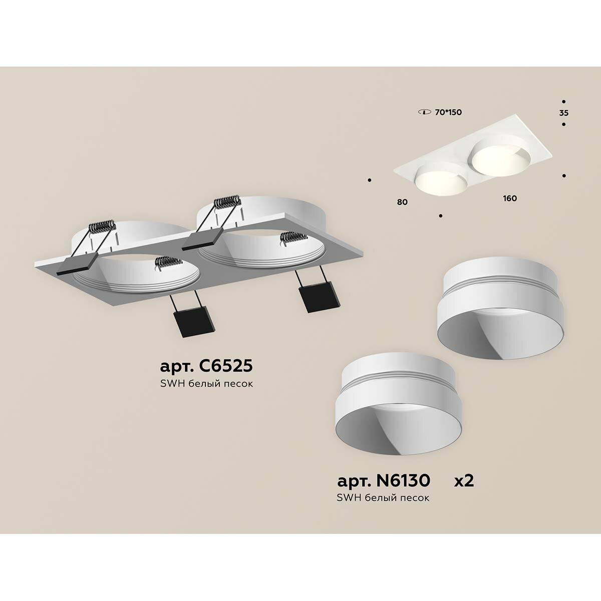 Комплект встраиваемого светильника Ambrella light Techno spot XC6525020 - фотография № 3