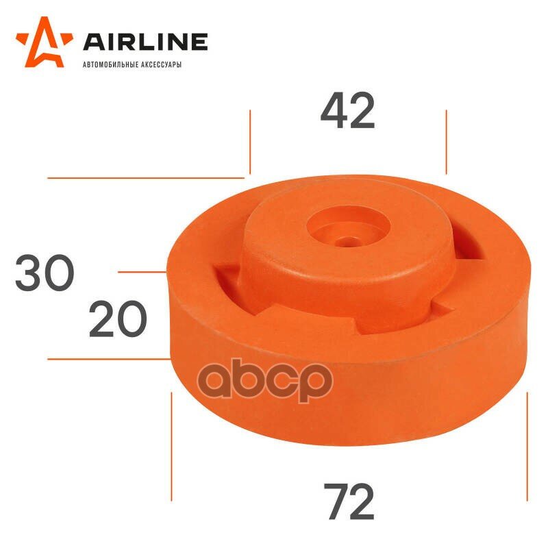 Насадка На Домкрат Подкатной D 72 Мм H 30 Мм Резиновая Airline Aj-S-01 AIRLINE арт. AJ-S-01