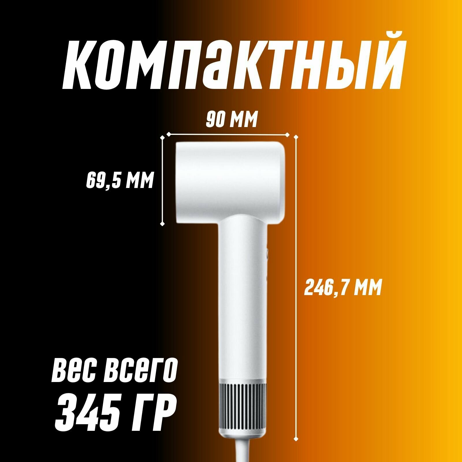 Фены Для Волос Xiaomi Фен для волос Xiaomi Mijia Dryer H501, White