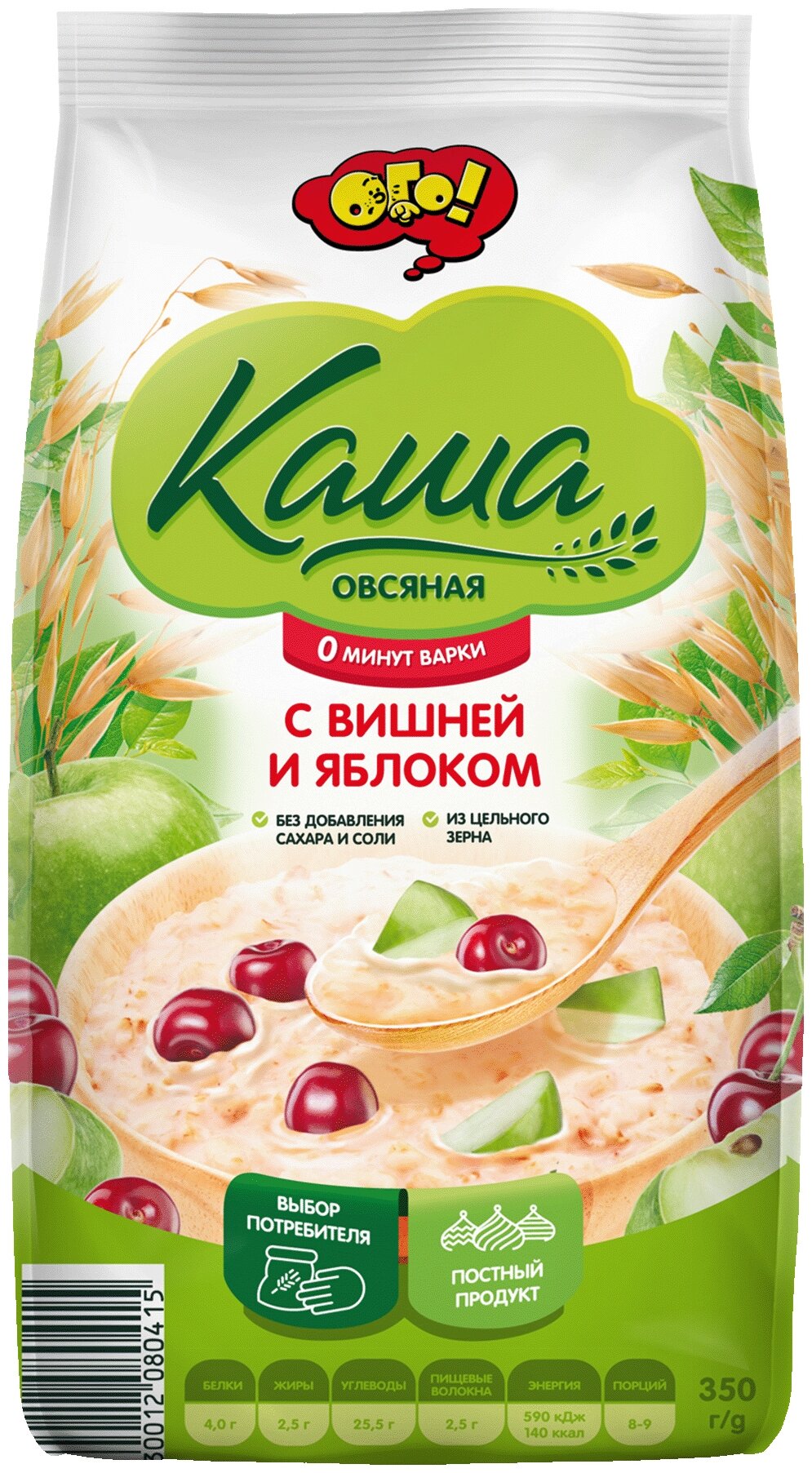 Каша овсяная с вишней и яблоком НТВ 350 гр без добавления соли и сахара ОГО! - фотография № 3