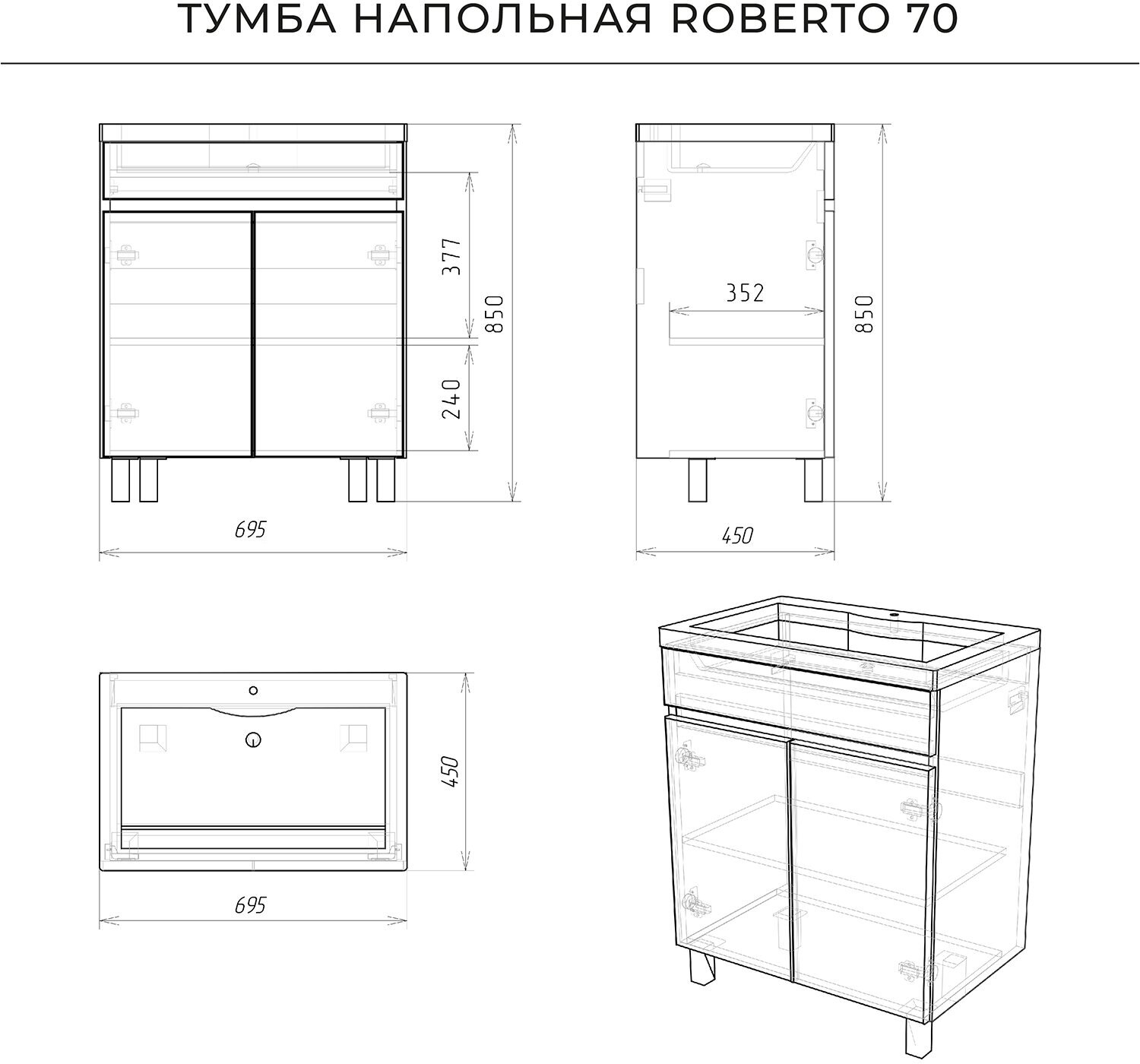тумба с раковиной напольная итана roberto 60 600х455х850 (белый глянец) - фото №2