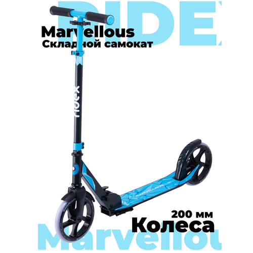 Детский 2-колесный городской самокат Ridex Marvellous, черный/синий