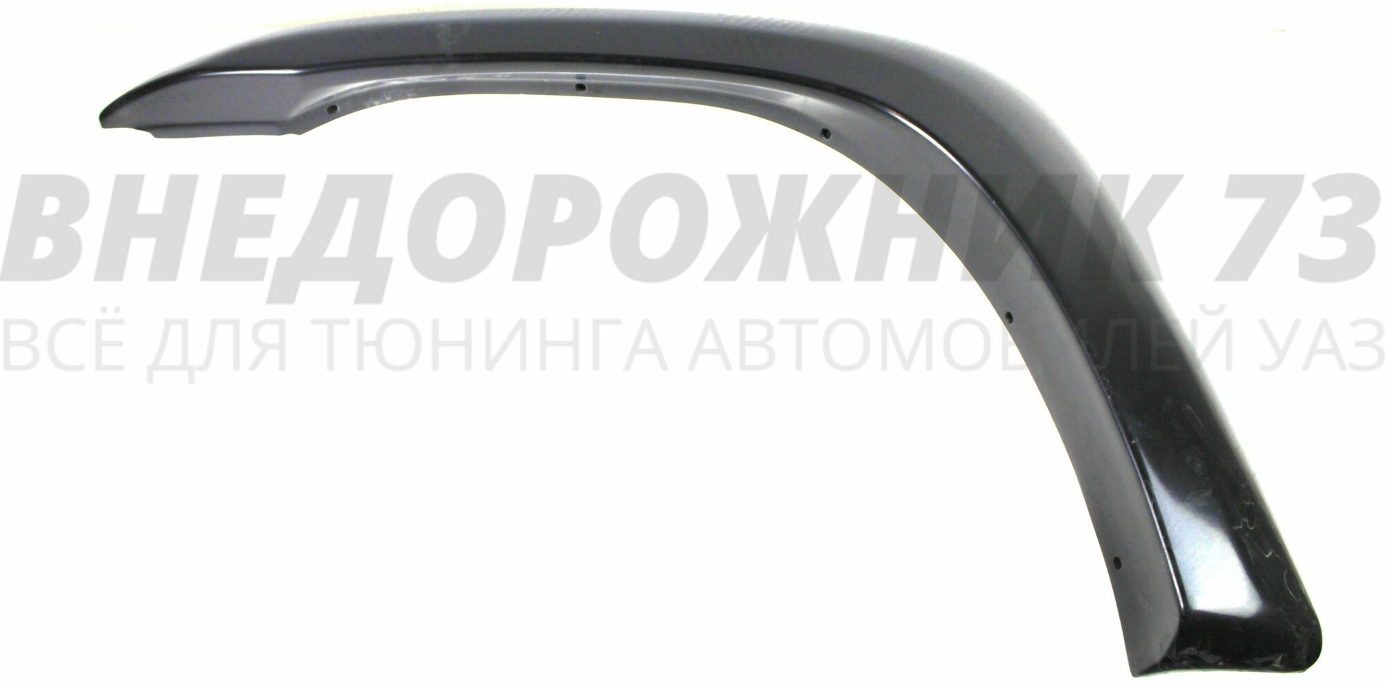 Молдинг переднего колеса Патриот (лев.) (3163-8212051-01)