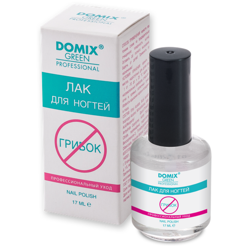 DOMIX GREEN PROFESSIONAL Лак для ногтей профессиональный уход от грибка, 17 мл, стекло восстановитель для ногтей domix green лак для устранения грибковых поражений ногтей стоп грибок