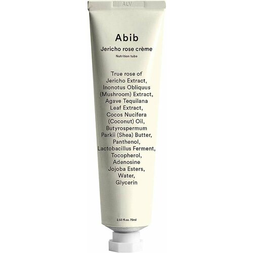 ABIB Крем для лица Jericho Rose Creme Nutrition Tube (75 мл)