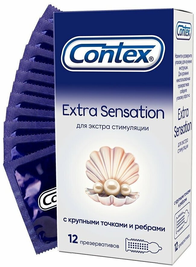Презервативы CONTEX EXTRA SENSATION №12 с крупными точками и ребрами