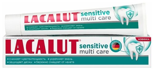 Зубная паста Lacalut Sensitive Multi Care