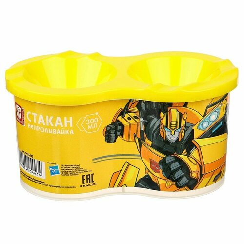 Стакан - непроливайка двойной Трансформеры 230₽