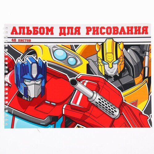 Альбом для рисования Hasbro на гребне, А4, 40 листов, Transformers