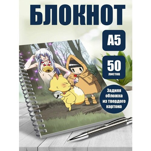 Блокнот А5 аниме Загугли это, Коккури-сан!
