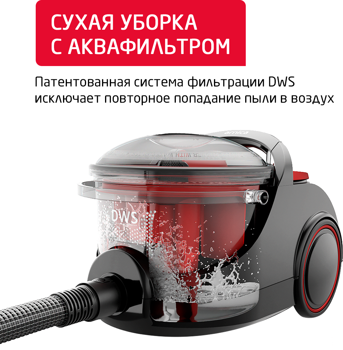 Пылесос ARNICA Bora 7000 Premium