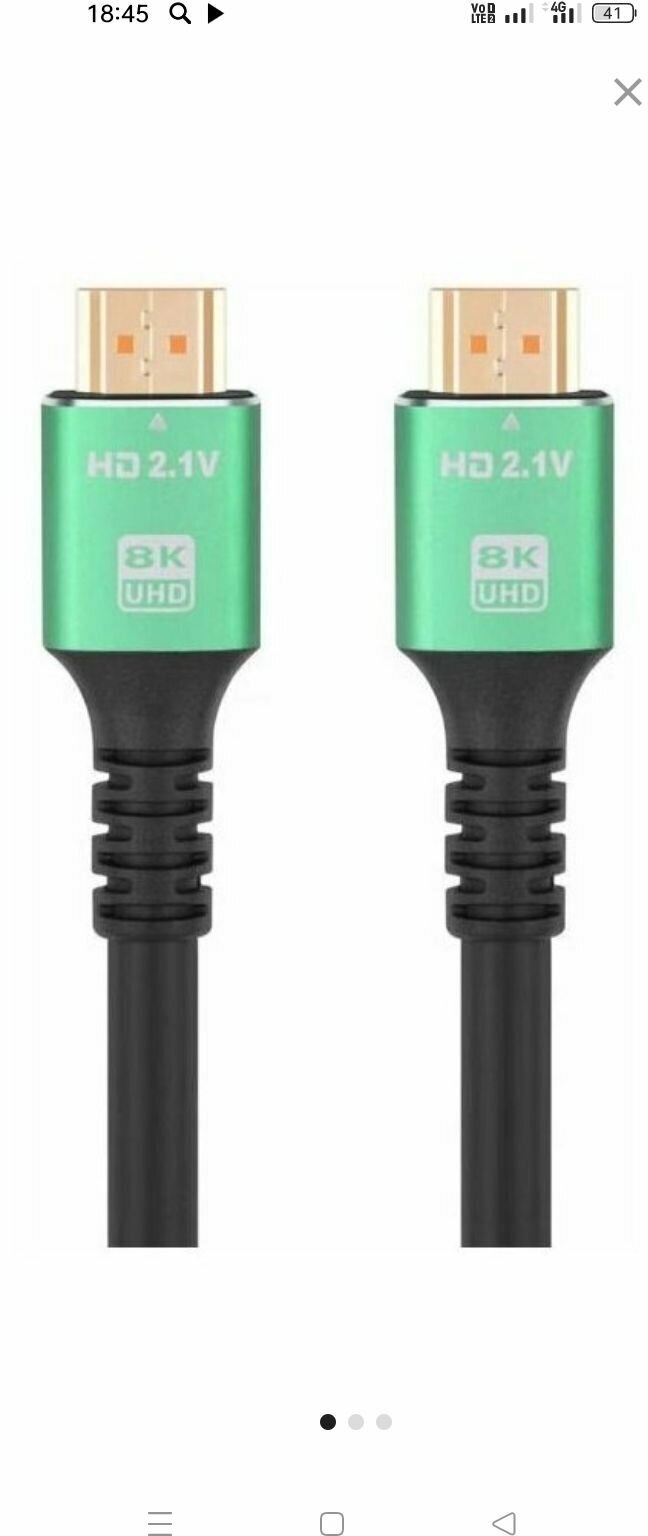 Кабель HDMI ULTRA HD2.1V 8K