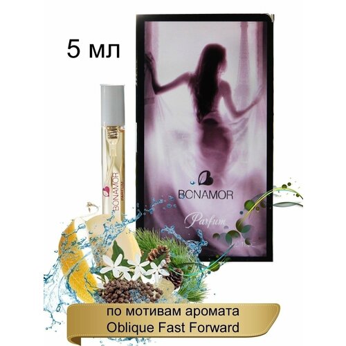 Духи унисекс BONAMOR Parfum 903 Oblique Fast Forward